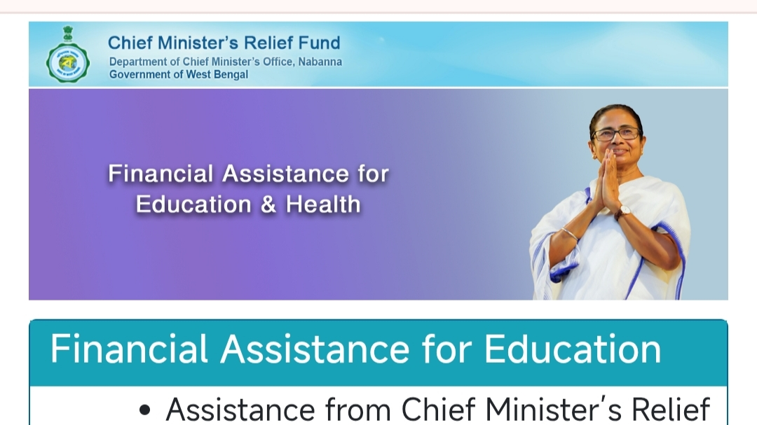 Nabanna Scholarship 2025