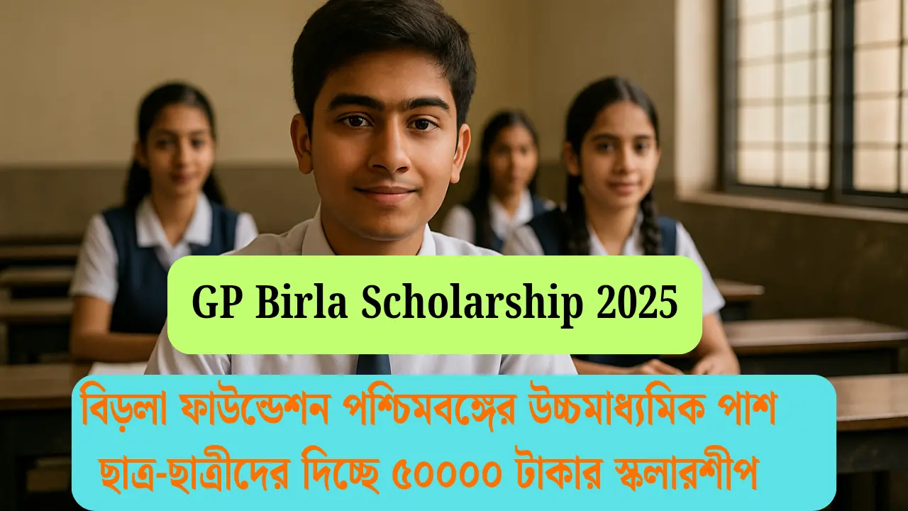 GP BIRLA SCHOLARSHIP 2025