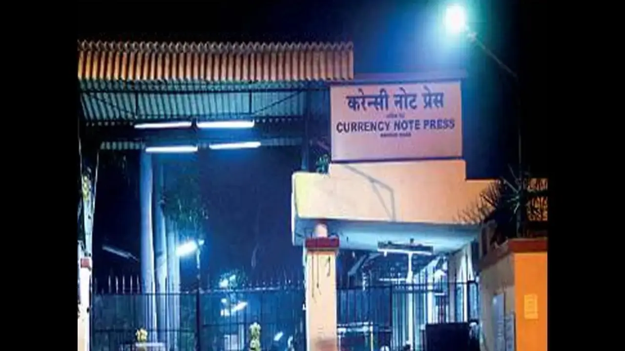 BRBNMPL Recruitment 2025