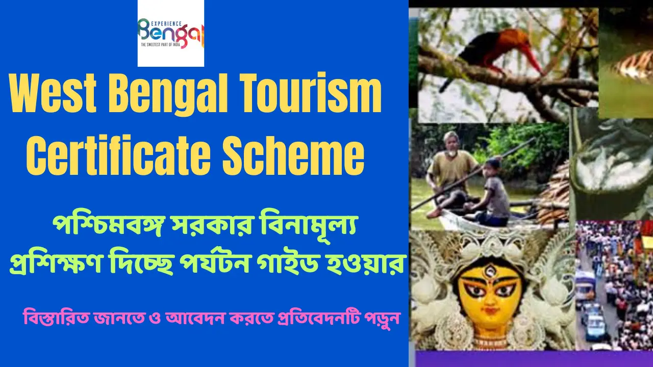 WB Tourist Guide Certification Scheme 2025