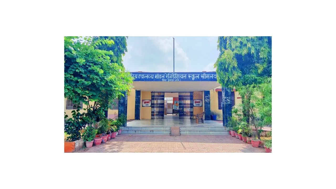 EMRS Teaching Non Teaching Staff Vacancy 2025