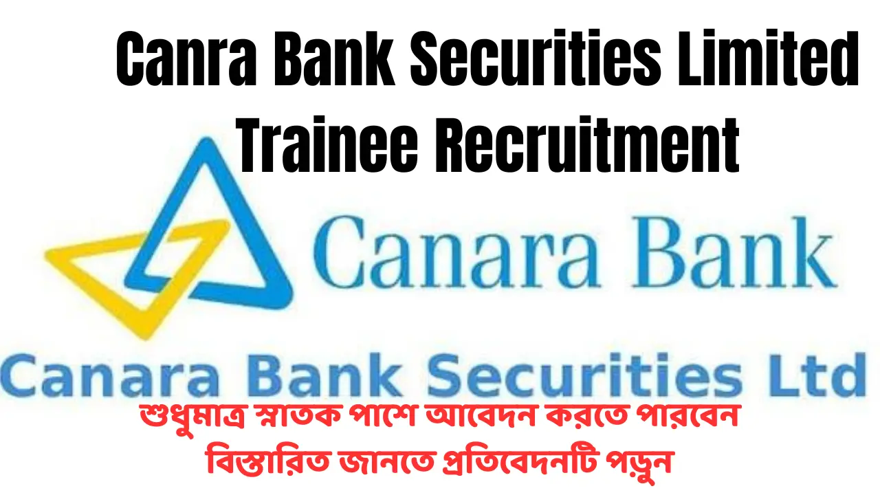 Canara Bank CBSL Trainee Recruitment 2025