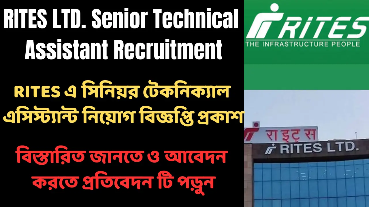 RITES Senior Technical Assistant Vacancy 2025