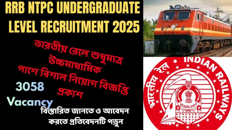 Indian Railways NTPC UG Level Vacancy 2025