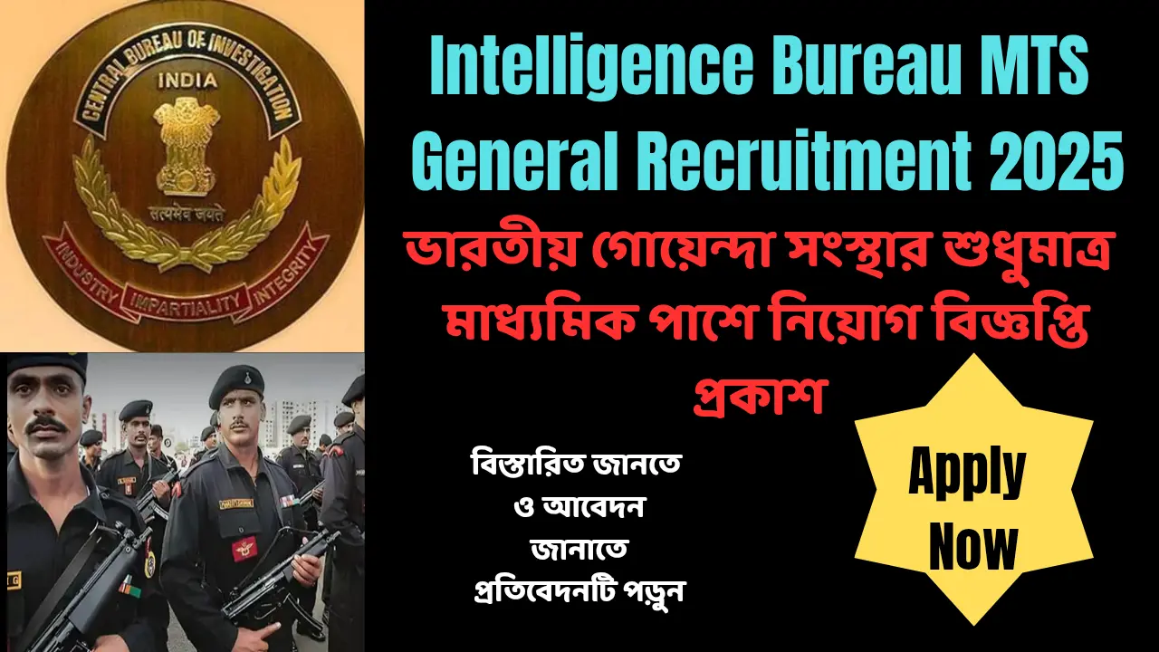 IB MTS General Recruitment 2025