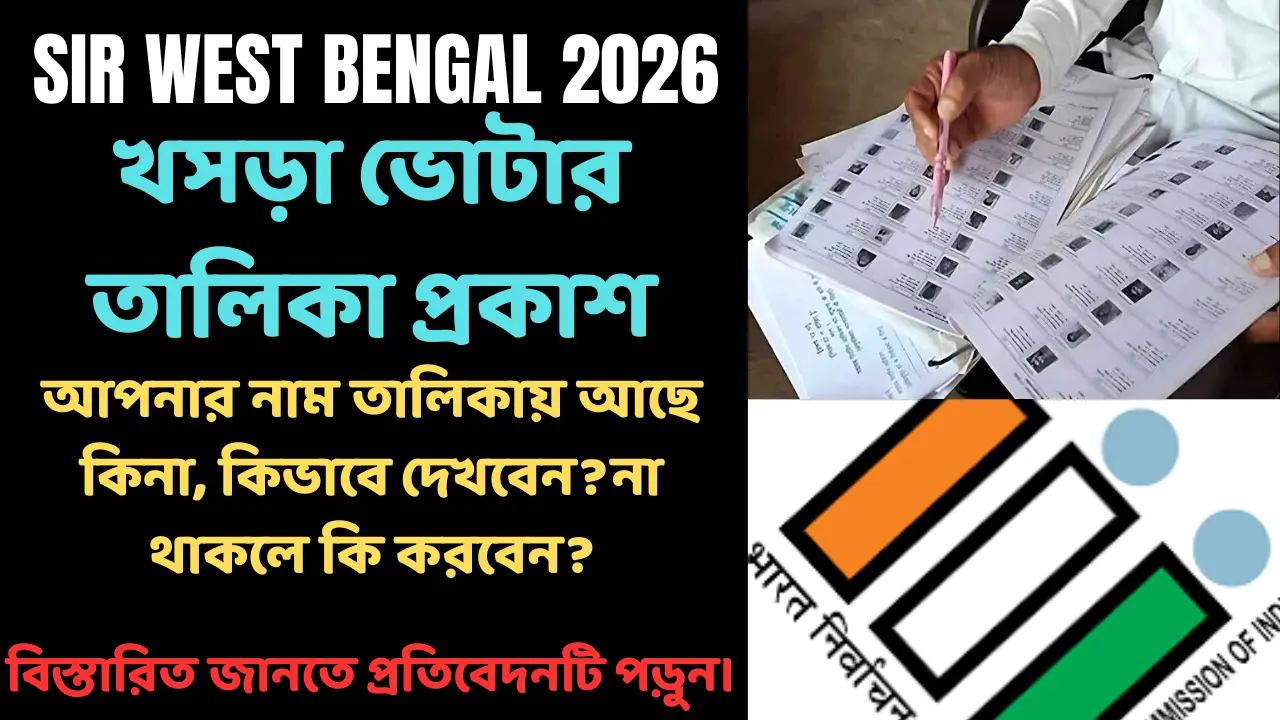 Draft List of West Bengal SIR 2026
